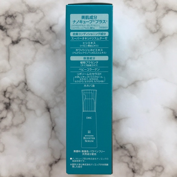 DHC Revitalizing Booster Serum - Picture 5 of 6